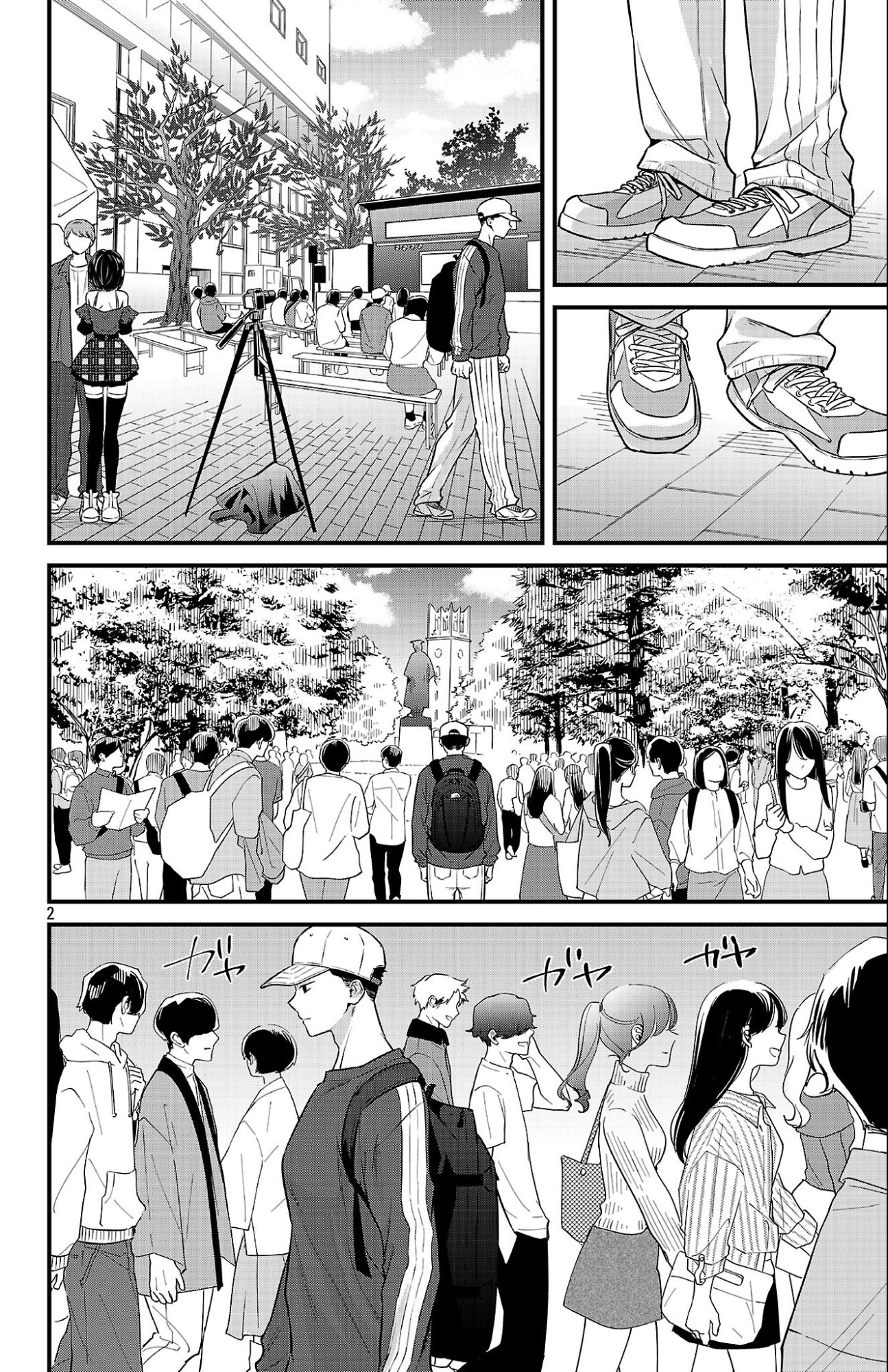 Boku no Kokoro no Yabai Yatsu: Love Comedy ga Hajimaranai - Chapter 16 - Page 2