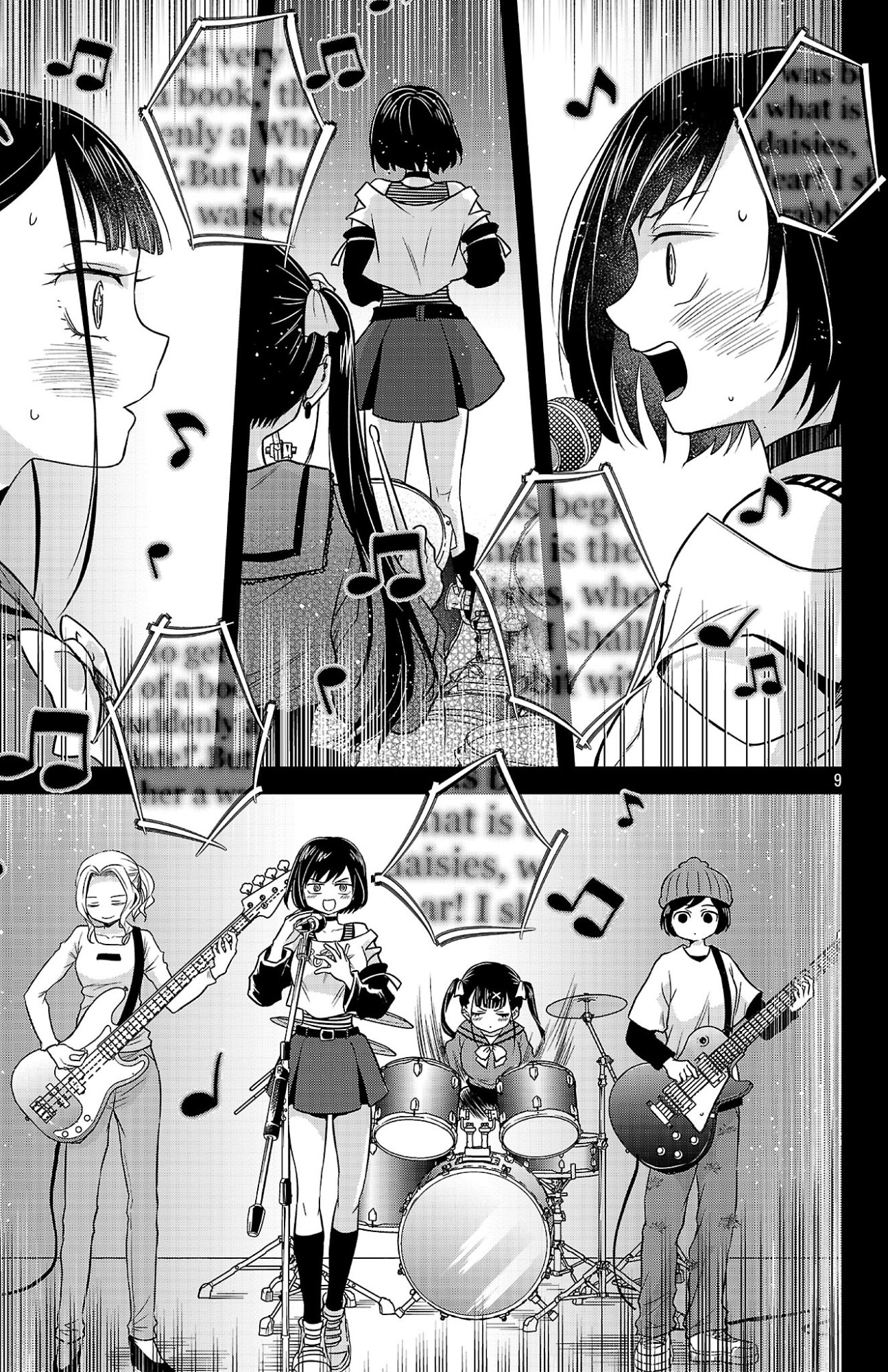 Boku no Kokoro no Yabai Yatsu: Love Comedy ga Hajimaranai - Chapter 5 - Page 9