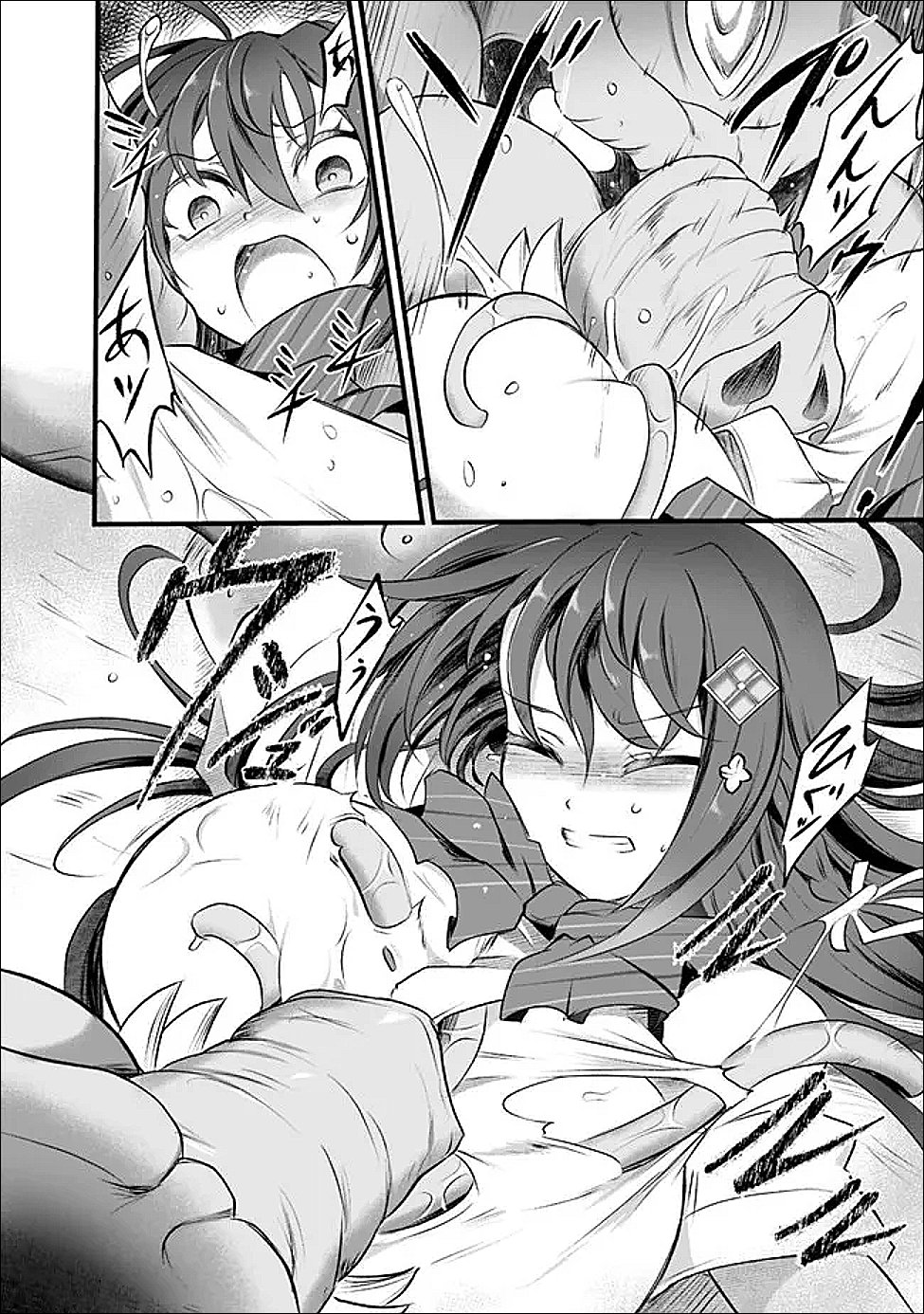 Boku no Kowareta Seigi wa Loop Suru Isekai de Ai to Tsumi wo Tenbin ni Kakeru - Chapter 26 - Page 2