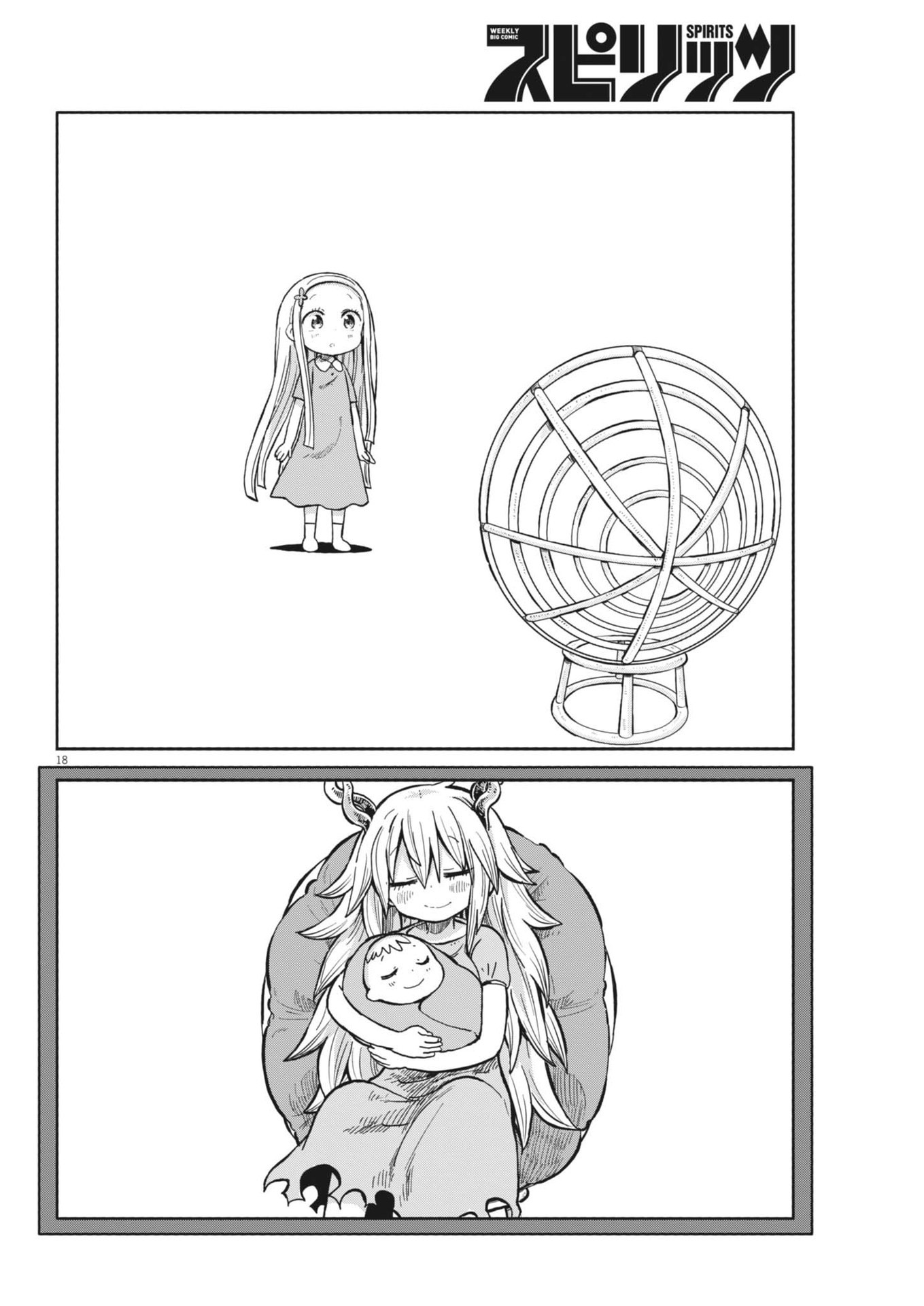 Boku no Mana Musume - Chapter 10 - Page 17