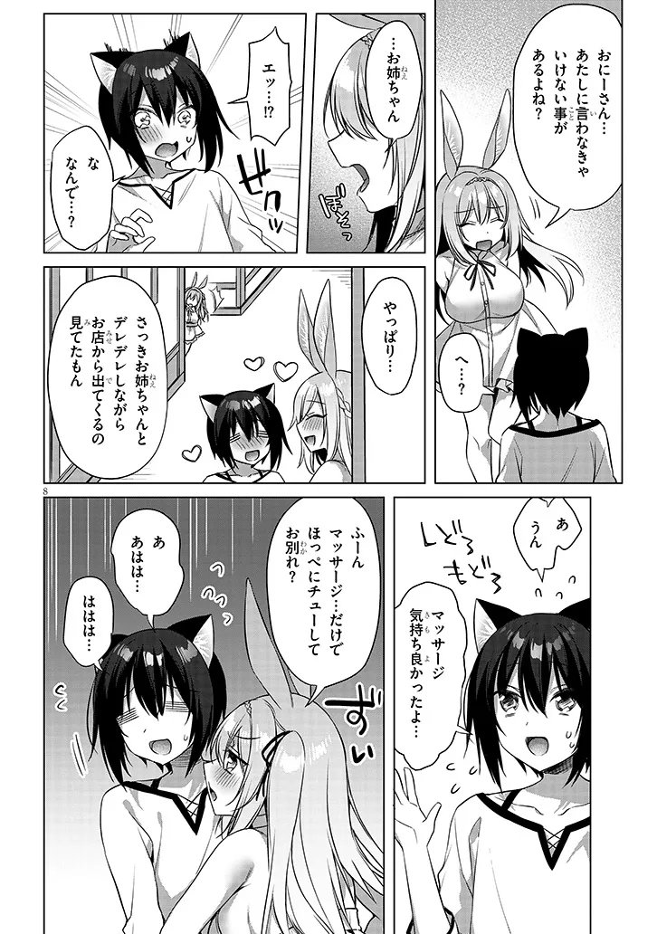 Boku no Risou no Isekai Seikatsu - Tensei shitara Kemomimi Musume Darake no Sekai de Harem ni - Chapter 18.1 - Page 8
