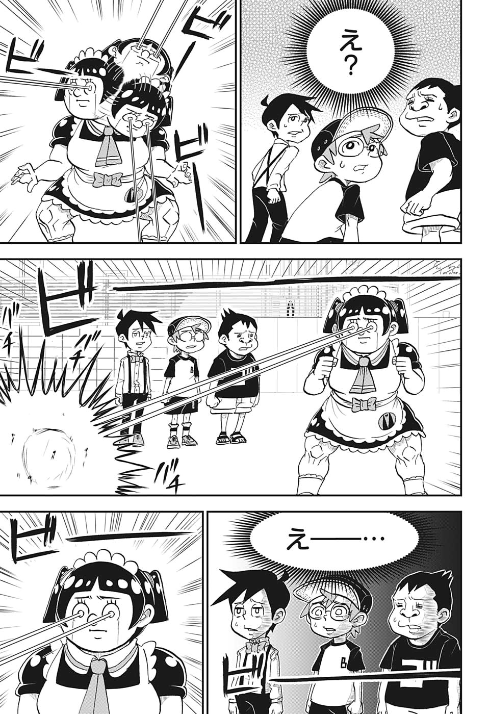 Boku to Roboko - Chapter 2 - Page 21