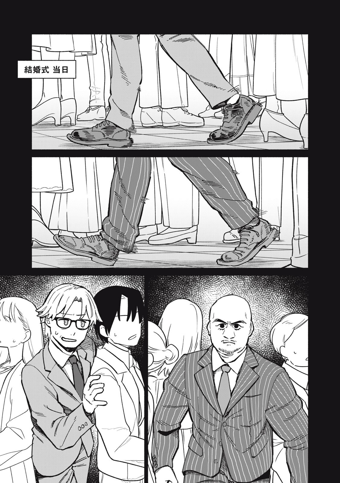 Boku wa Ano Yoru Ano Ko to - Chapter 14 - Page 17