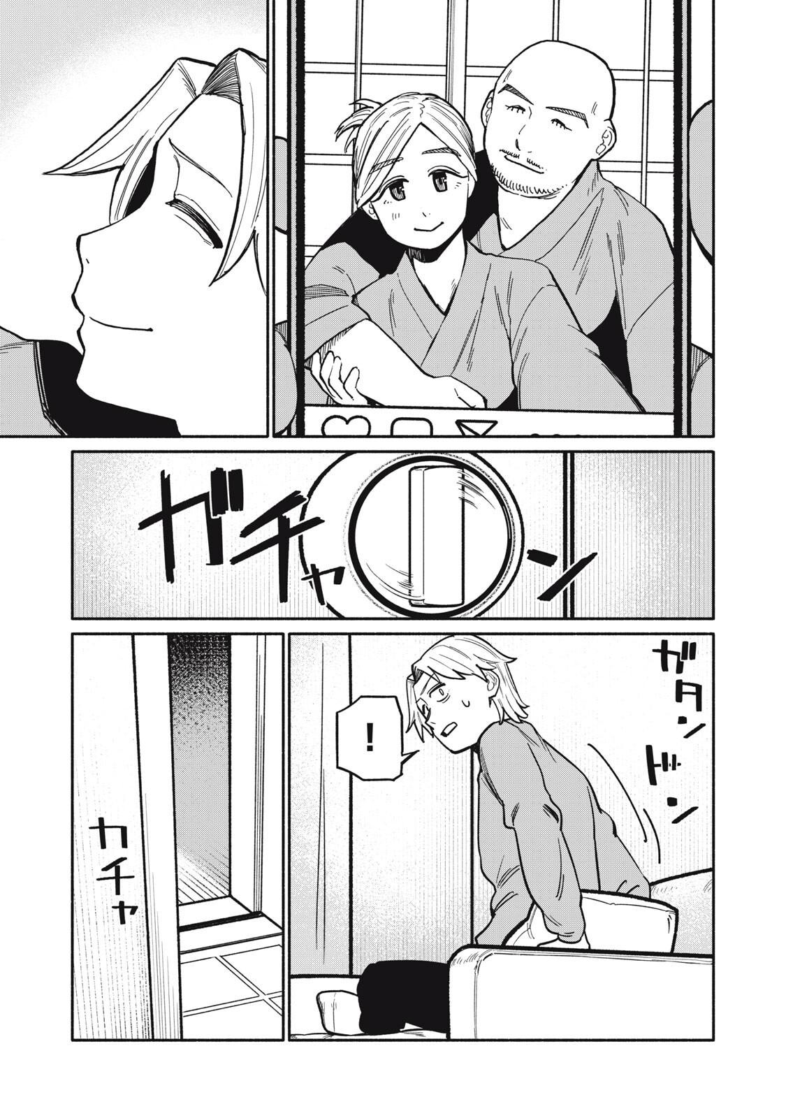 Boku wa Ano Yoru Ano Ko to - Chapter 16 - Page 17