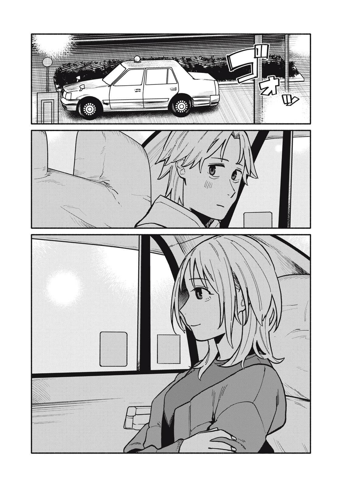 Boku wa Ano Yoru Ano Ko to - Chapter 6 - Page 18
