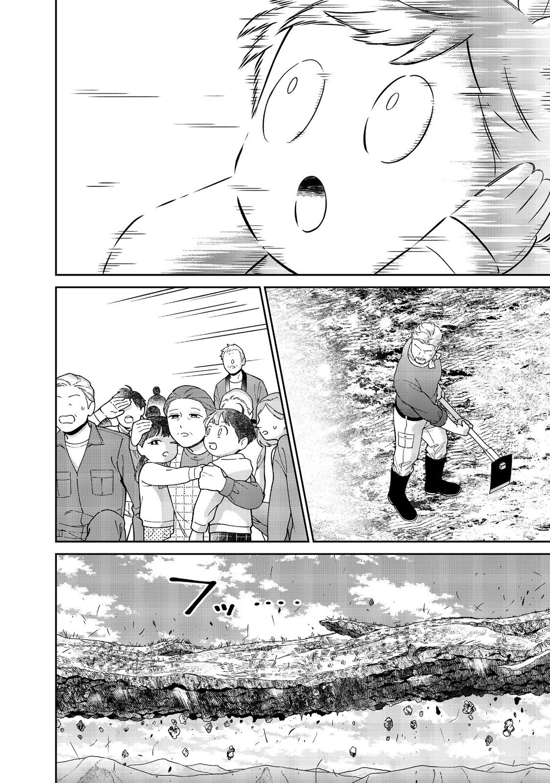 Boku wa Imasugu Zense no Kioku o Sutetai.: Akogare no Inaka wa Jingai Makyou deshita @COMIC - Chapter 13 - Page 12