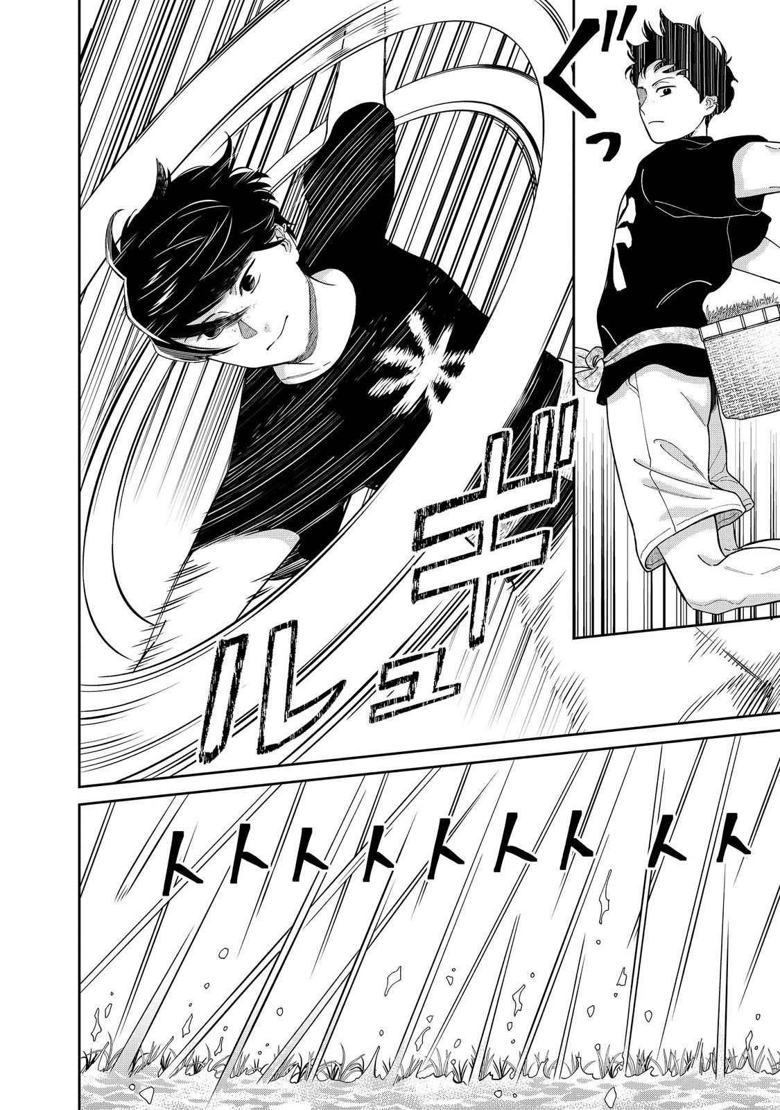 Boku wa Imasugu Zense no Kioku o Sutetai.: Akogare no Inaka wa Jingai Makyou deshita @COMIC - Chapter 15 - Page 28