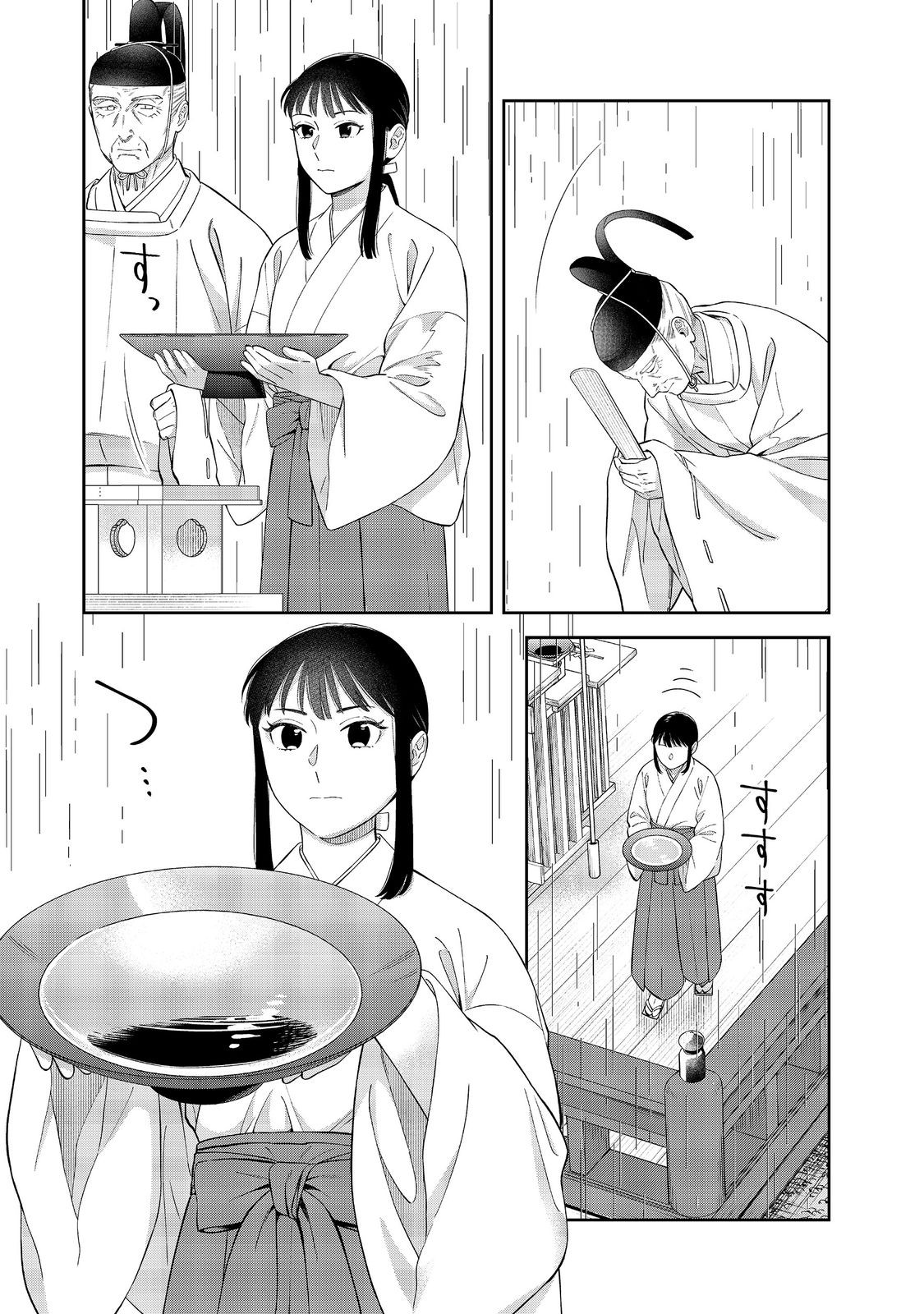 Boku wa Imasugu Zense no Kioku o Sutetai.: Akogare no Inaka wa Jingai Makyou deshita @COMIC - Chapter 23.2 - Page 6