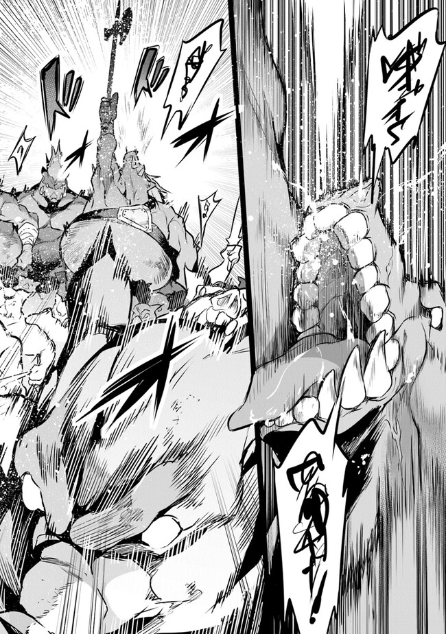 Boku wa Isekai de Fuyo Mahou to Shoukan Mahou wo Tenbin ni Kakeru - Chapter 16 - Page 2