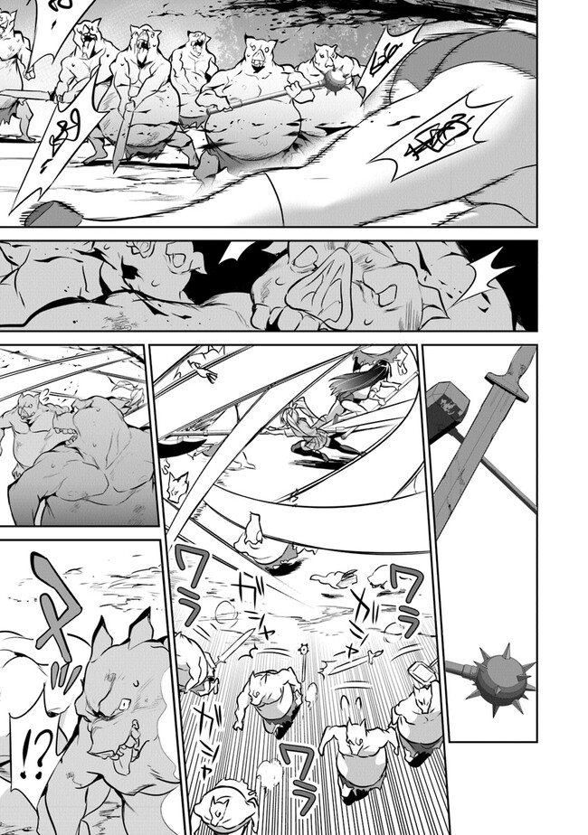 Boku wa Isekai de Fuyo Mahou to Shoukan Mahou wo Tenbin ni Kakeru - Chapter 16 - Page 33