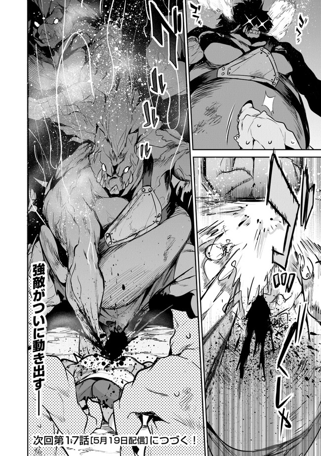 Boku wa Isekai de Fuyo Mahou to Shoukan Mahou wo Tenbin ni Kakeru - Chapter 16 - Page 34