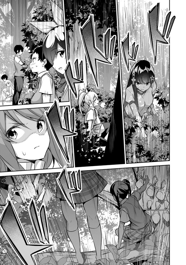 Boku wa Isekai de Fuyo Mahou to Shoukan Mahou wo Tenbin ni Kakeru - Chapter 16 - Page 5
