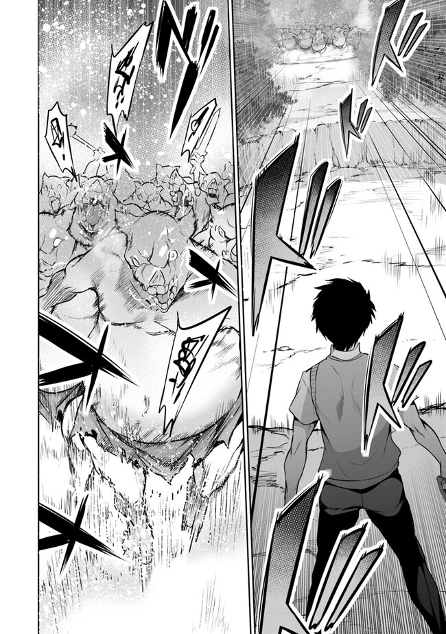 Boku wa Isekai de Fuyo Mahou to Shoukan Mahou wo Tenbin ni Kakeru - Chapter 16 - Page 6