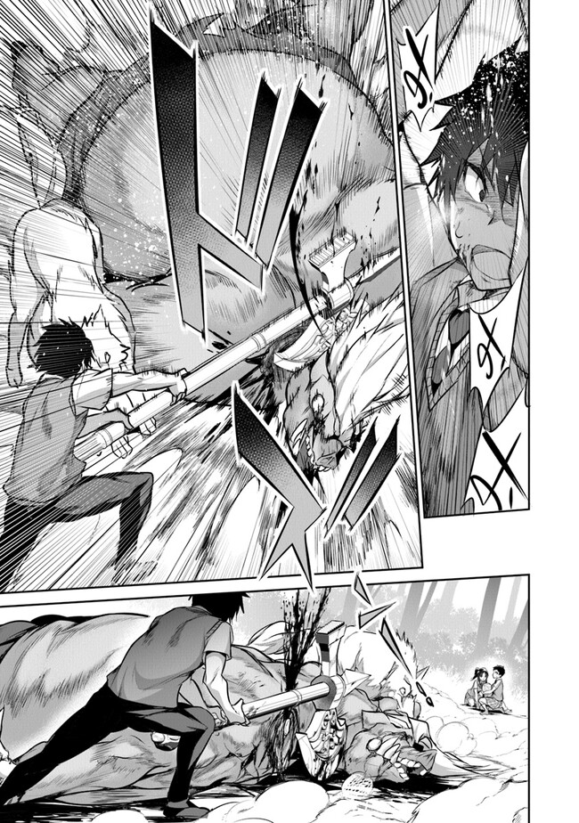 Boku wa Isekai de Fuyo Mahou to Shoukan Mahou wo Tenbin ni Kakeru - Chapter 17 - Page 25
