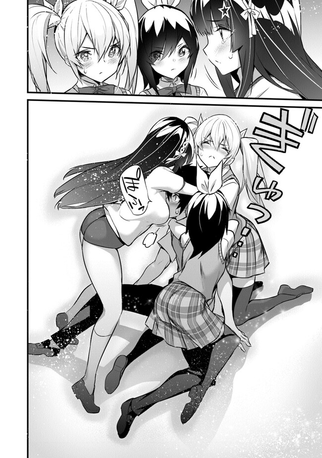 Boku wa Isekai de Fuyo Mahou to Shoukan Mahou wo Tenbin ni Kakeru - Chapter 18 - Page 6