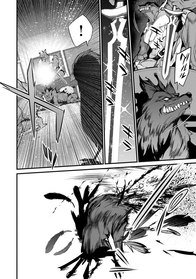 Boku wa Isekai de Fuyo Mahou to Shoukan Mahou wo Tenbin ni Kakeru - Chapter 19 - Page 12