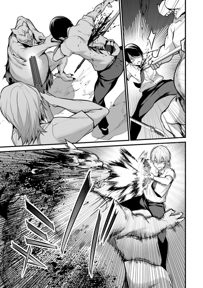 Boku wa Isekai de Fuyo Mahou to Shoukan Mahou wo Tenbin ni Kakeru - Chapter 19 - Page 25