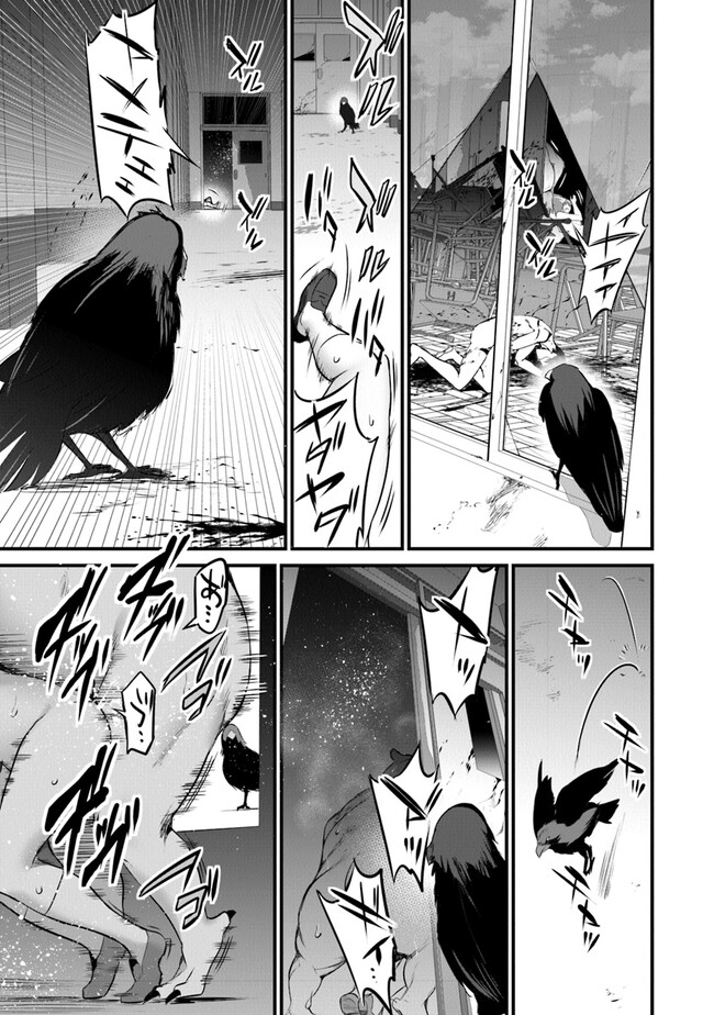 Boku wa Isekai de Fuyo Mahou to Shoukan Mahou wo Tenbin ni Kakeru - Chapter 19 - Page 9