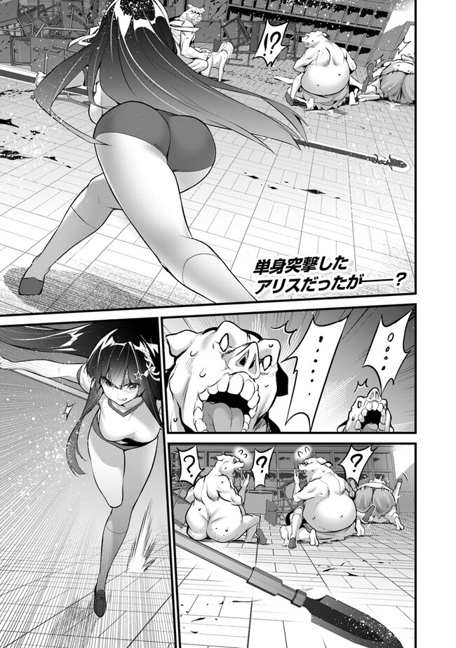 Boku wa Isekai de Fuyo Mahou to Shoukan Mahou wo Tenbin ni Kakeru - Chapter 21 - Page 1