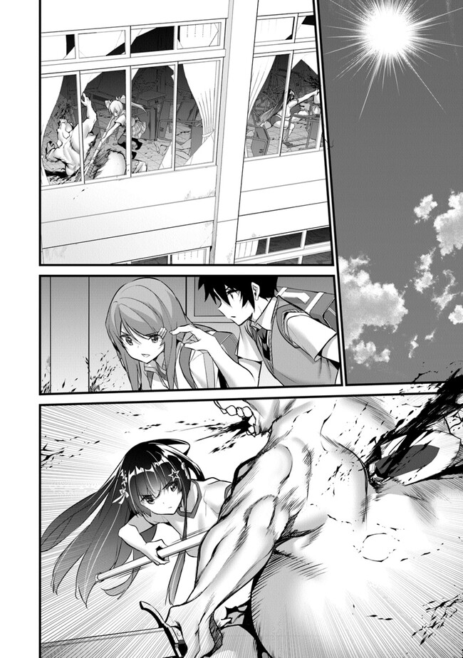 Boku wa Isekai de Fuyo Mahou to Shoukan Mahou wo Tenbin ni Kakeru - Chapter 21 - Page 12