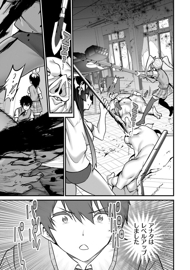 Boku wa Isekai de Fuyo Mahou to Shoukan Mahou wo Tenbin ni Kakeru - Chapter 21 - Page 25
