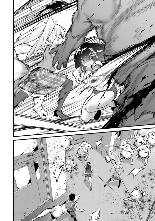 Boku wa Isekai de Fuyo Mahou to Shoukan Mahou wo Tenbin ni Kakeru - Chapter 23 - Page 10