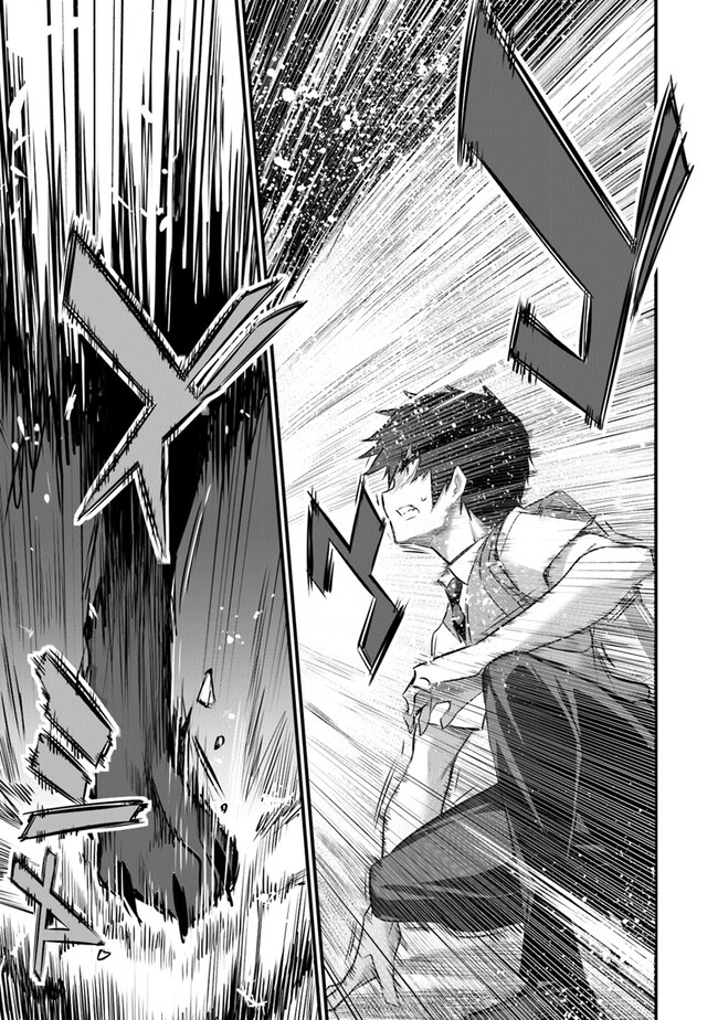 Boku wa Isekai de Fuyo Mahou to Shoukan Mahou wo Tenbin ni Kakeru - Chapter 23 - Page 15