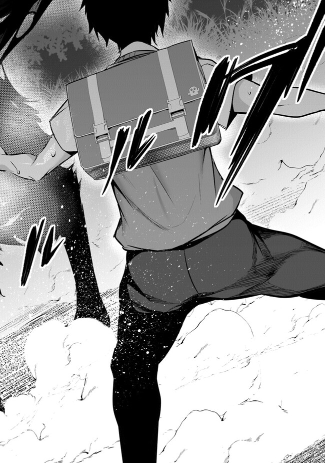 Boku wa Isekai de Fuyo Mahou to Shoukan Mahou wo Tenbin ni Kakeru - Chapter 23 - Page 16