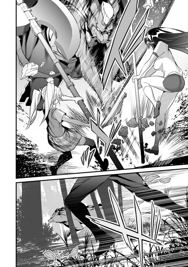 Boku wa Isekai de Fuyo Mahou to Shoukan Mahou wo Tenbin ni Kakeru - Chapter 25 - Page 16