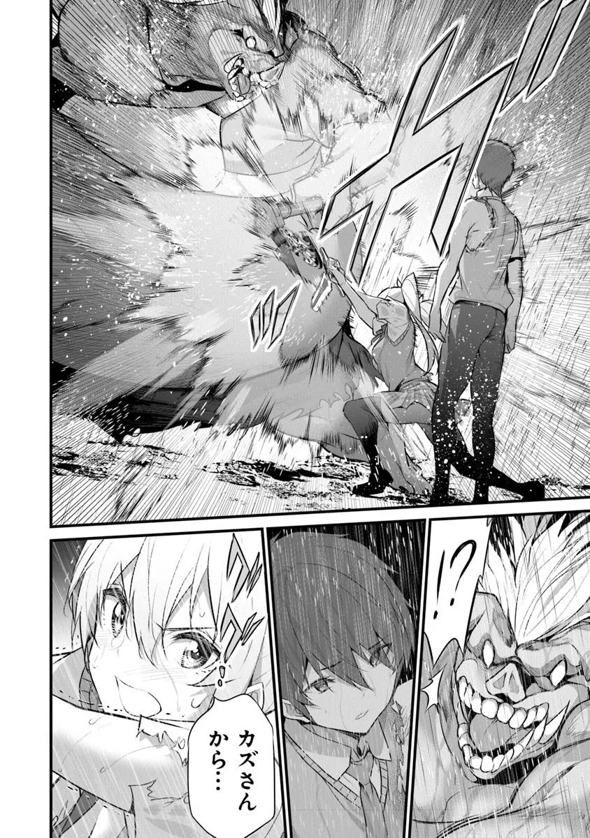 Boku wa Isekai de Fuyo Mahou to Shoukan Mahou wo Tenbin ni Kakeru - Chapter 31 - Page 10