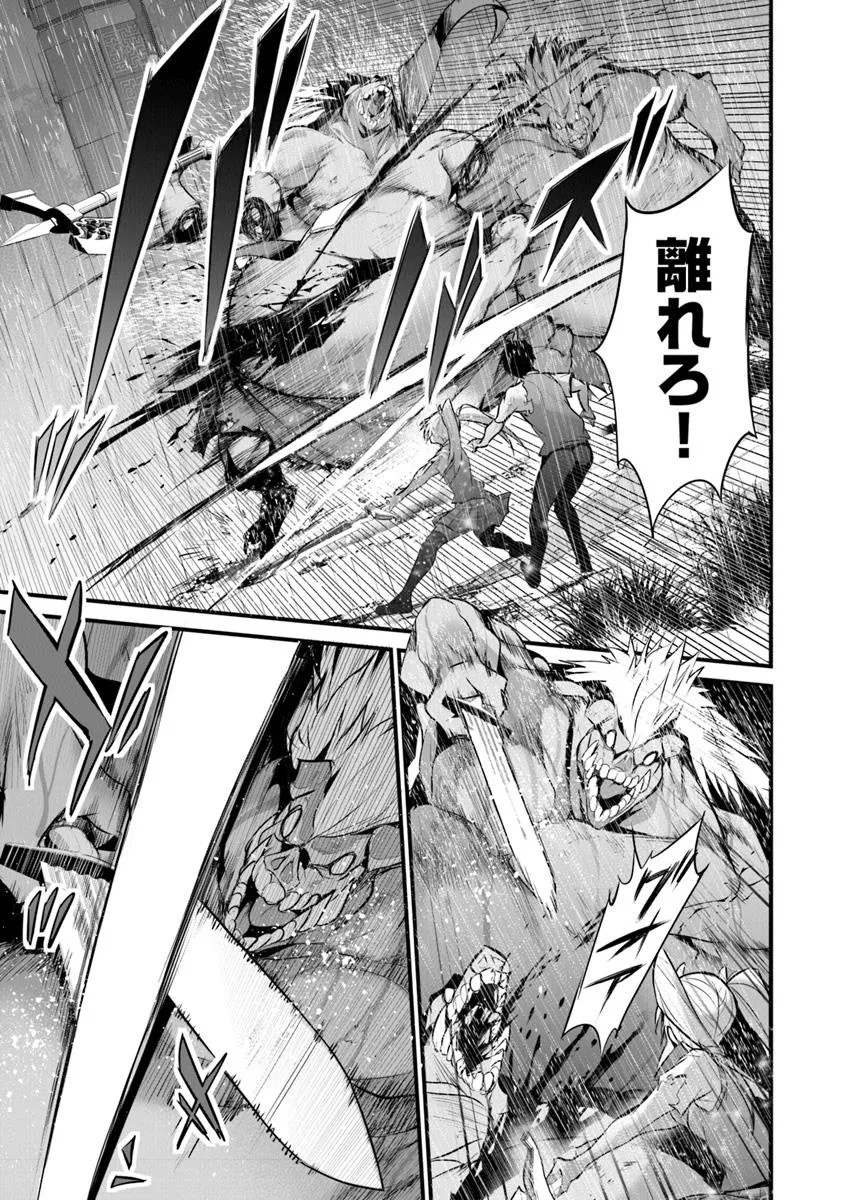 Boku wa Isekai de Fuyo Mahou to Shoukan Mahou wo Tenbin ni Kakeru - Chapter 31 - Page 11