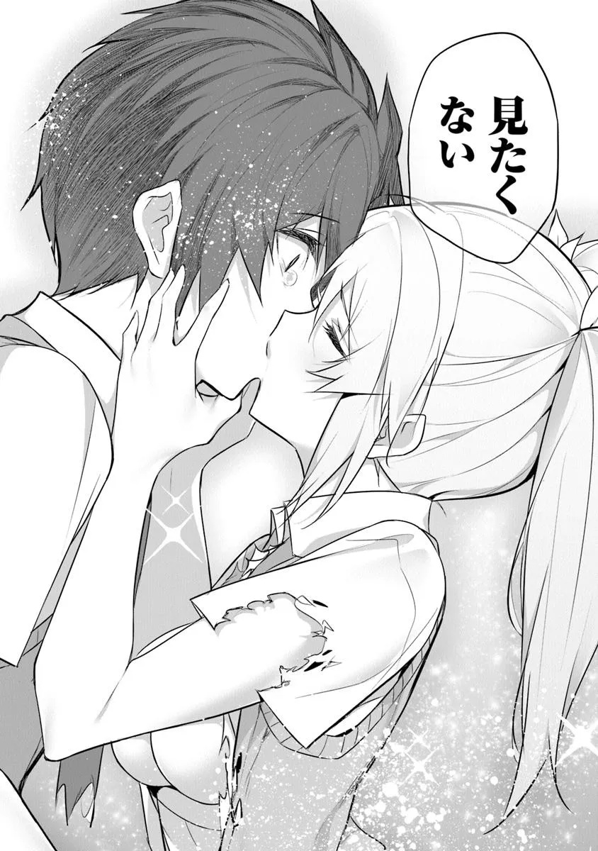 Boku wa Isekai de Fuyo Mahou to Shoukan Mahou wo Tenbin ni Kakeru - Chapter 31 - Page 18