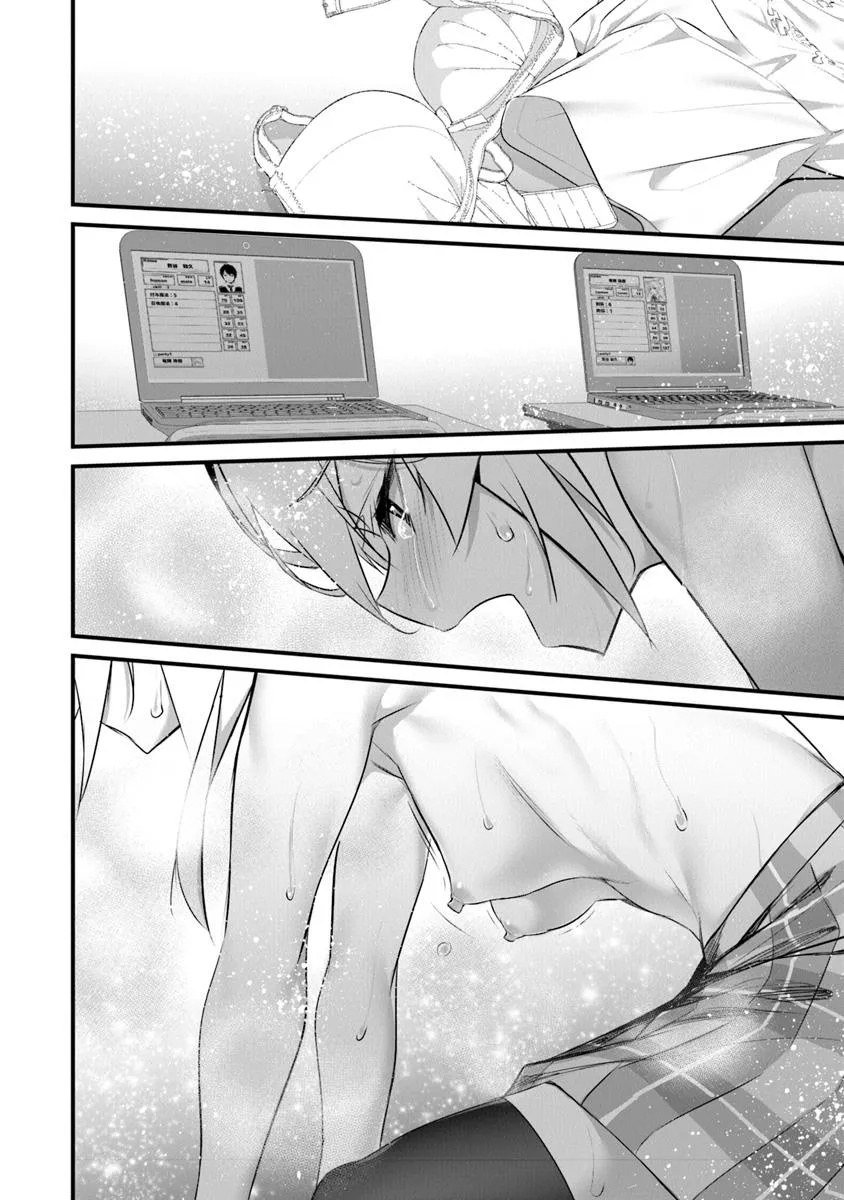 Boku wa Isekai de Fuyo Mahou to Shoukan Mahou wo Tenbin ni Kakeru - Chapter 31 - Page 19