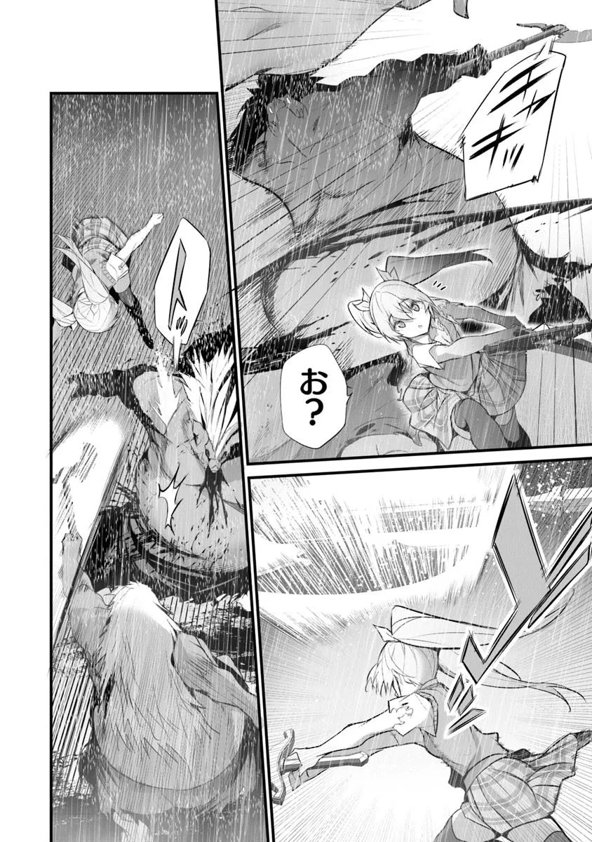 Boku wa Isekai de Fuyo Mahou to Shoukan Mahou wo Tenbin ni Kakeru - Chapter 32 - Page 18