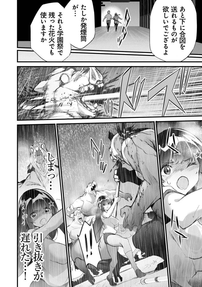 Boku wa Isekai de Fuyo Mahou to Shoukan Mahou wo Tenbin ni Kakeru - Chapter 34 - Page 10