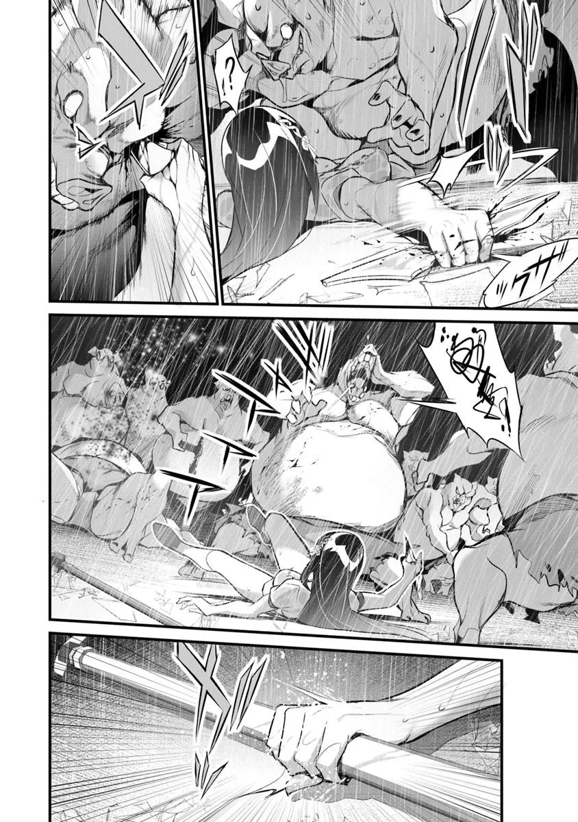 Boku wa Isekai de Fuyo Mahou to Shoukan Mahou wo Tenbin ni Kakeru - Chapter 34 - Page 12