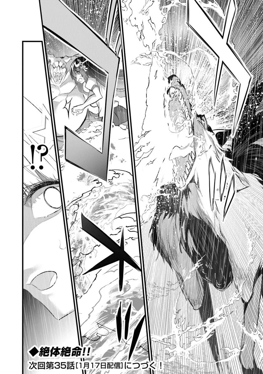 Boku wa Isekai de Fuyo Mahou to Shoukan Mahou wo Tenbin ni Kakeru - Chapter 34 - Page 24