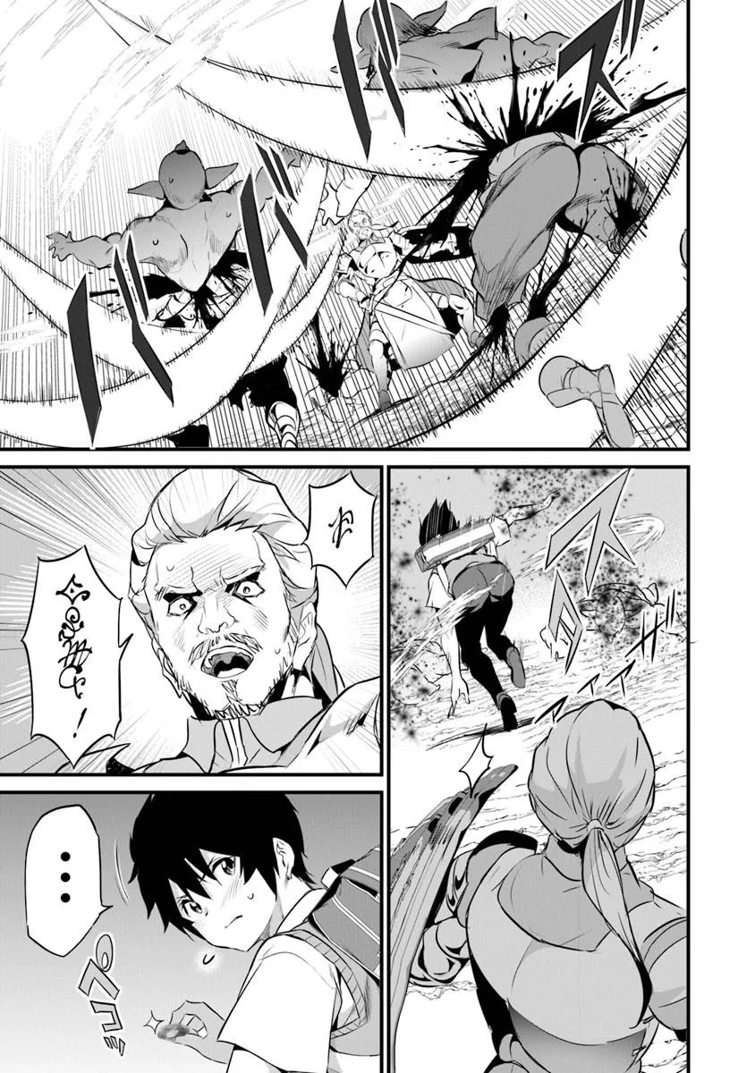 Boku wa Isekai de Fuyo Mahou to Shoukan Mahou wo Tenbin ni Kakeru - Chapter 46 - Page 27