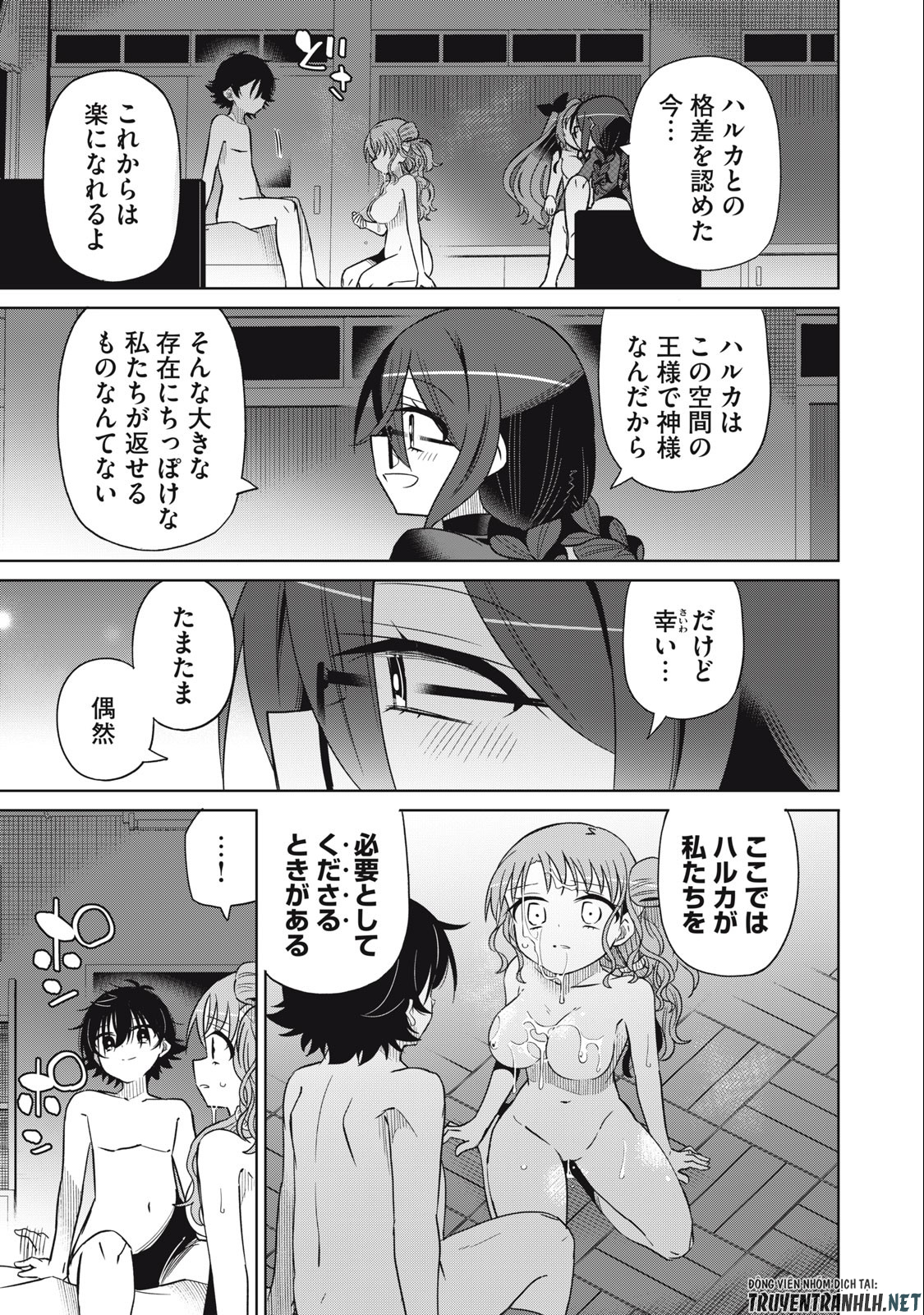 Boku wa Kimitachi wo Shihai suru - Chapter 72 - Page 13