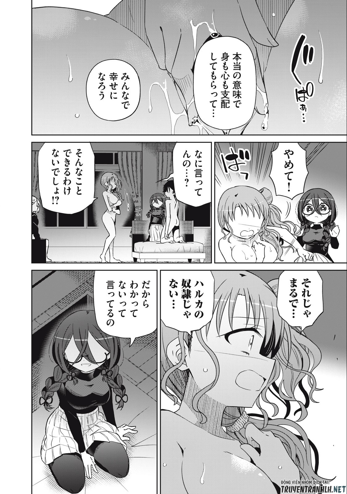 Boku wa Kimitachi wo Shihai suru - Chapter 72 - Page 2