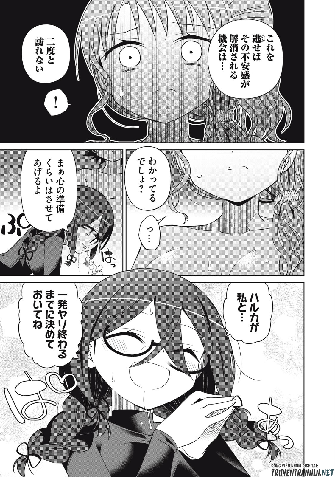 Boku wa Kimitachi wo Shihai suru - Chapter 72 - Page 5