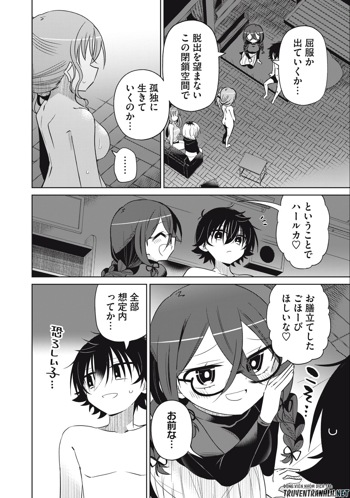 Boku wa Kimitachi wo Shihai suru - Chapter 72 - Page 6