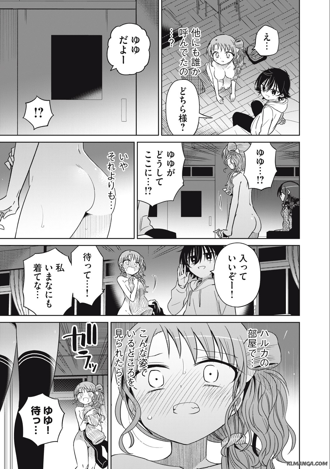 Boku wa Kimitachi wo Shihai suru - Chapter 74 - Page 9