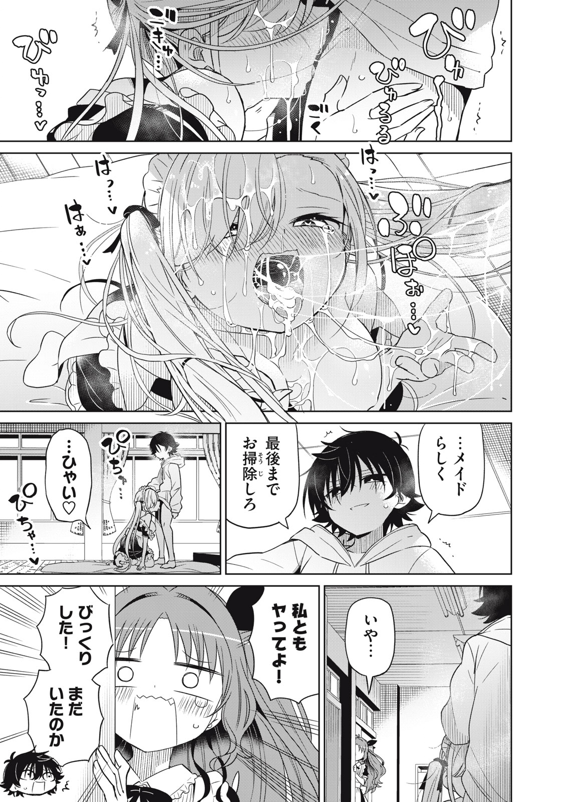 Boku wa Kimitachi wo Shihai suru - Chapter 81 - Page 13