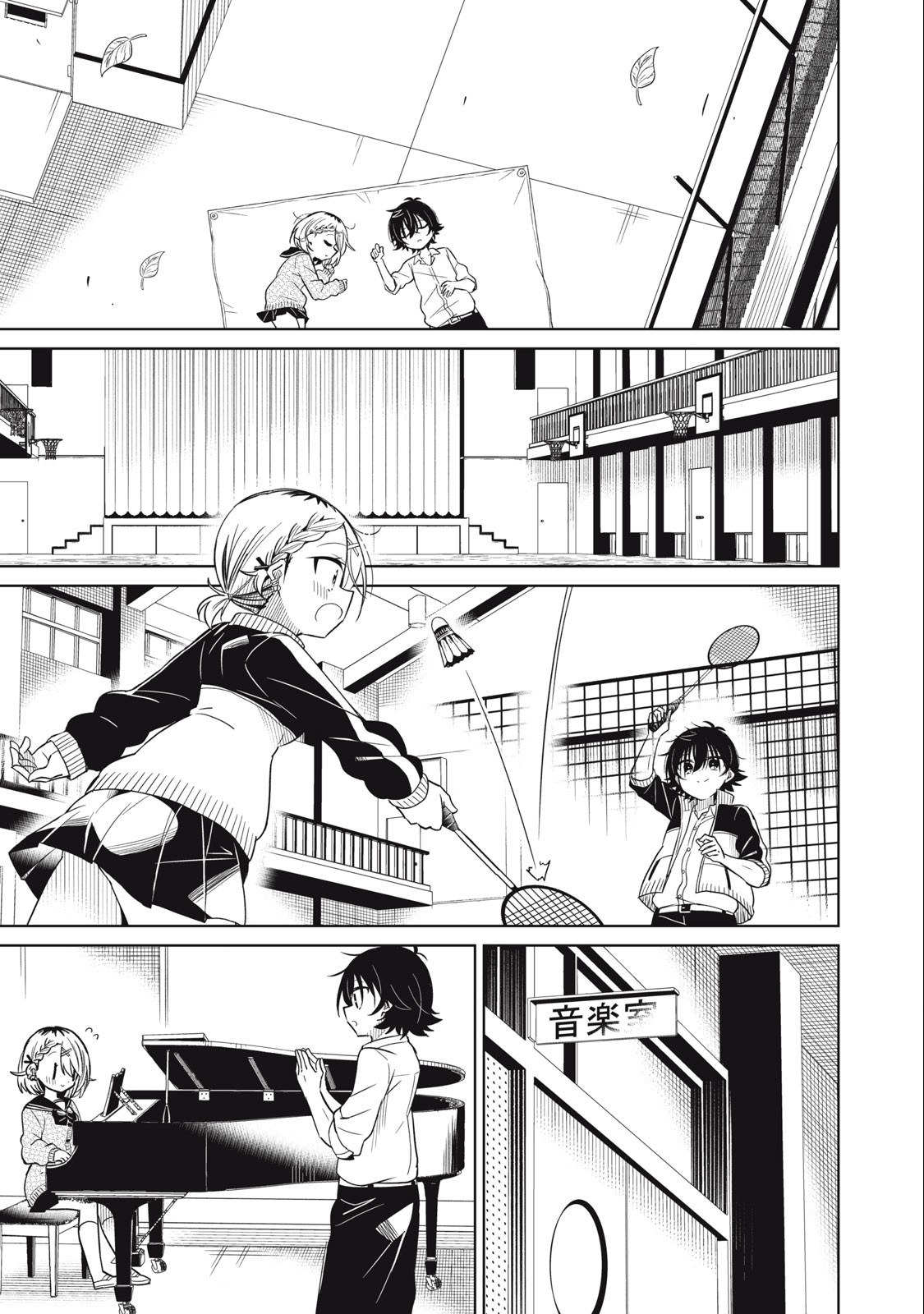 Boku wa Kimitachi wo Shihai suru - Chapter 83 - Page 7