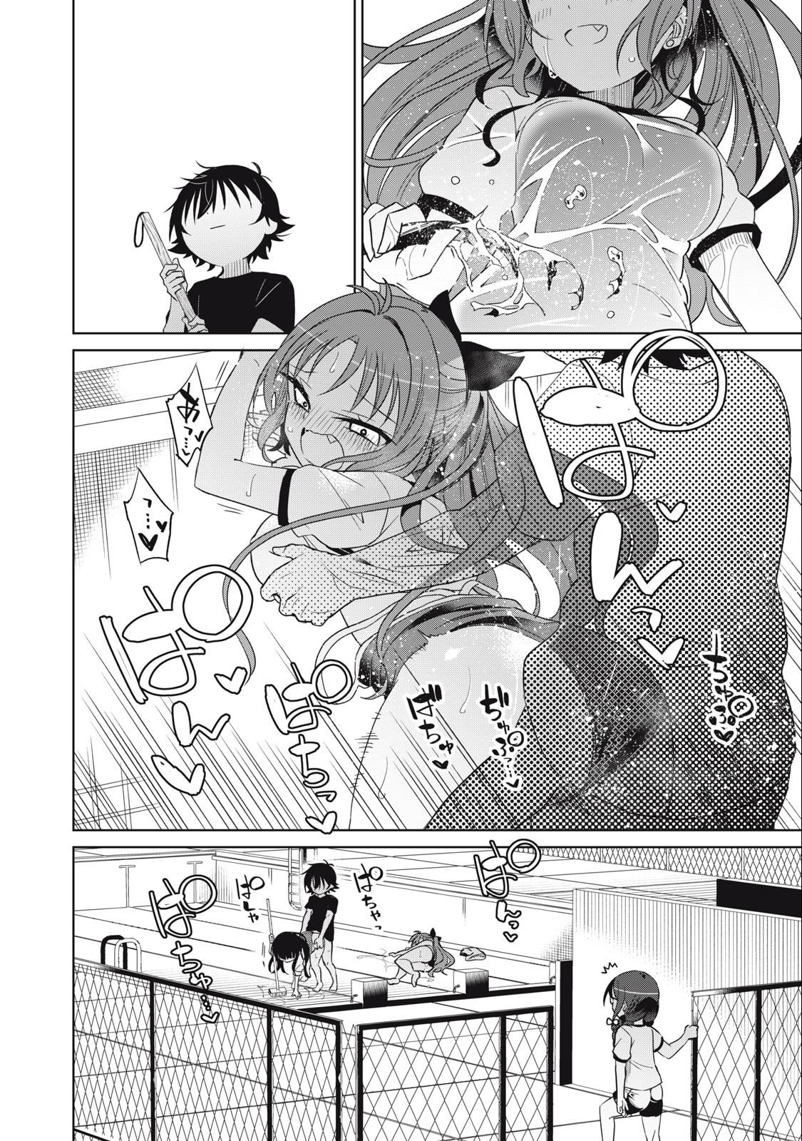 Boku wa Kimitachi wo Shihai suru - Chapter 91 - Page 12