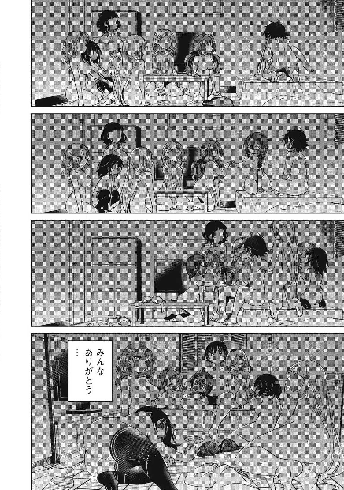 Boku wa Kimitachi wo Shihai suru - Chapter 94 - Page 10