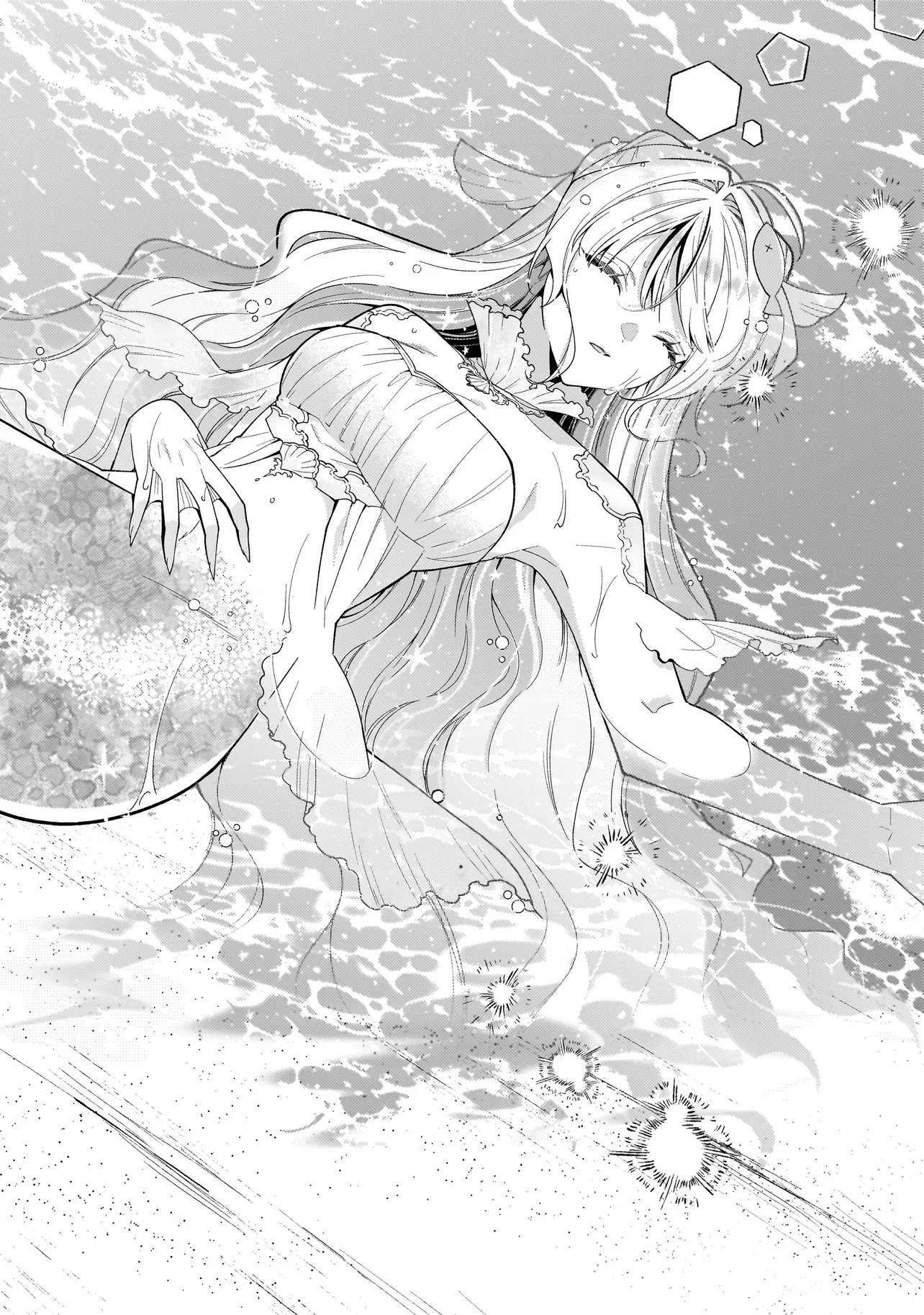 Bokura wa Koi ni Ochiru Setogiwa de - Chapter 1 - Page 12