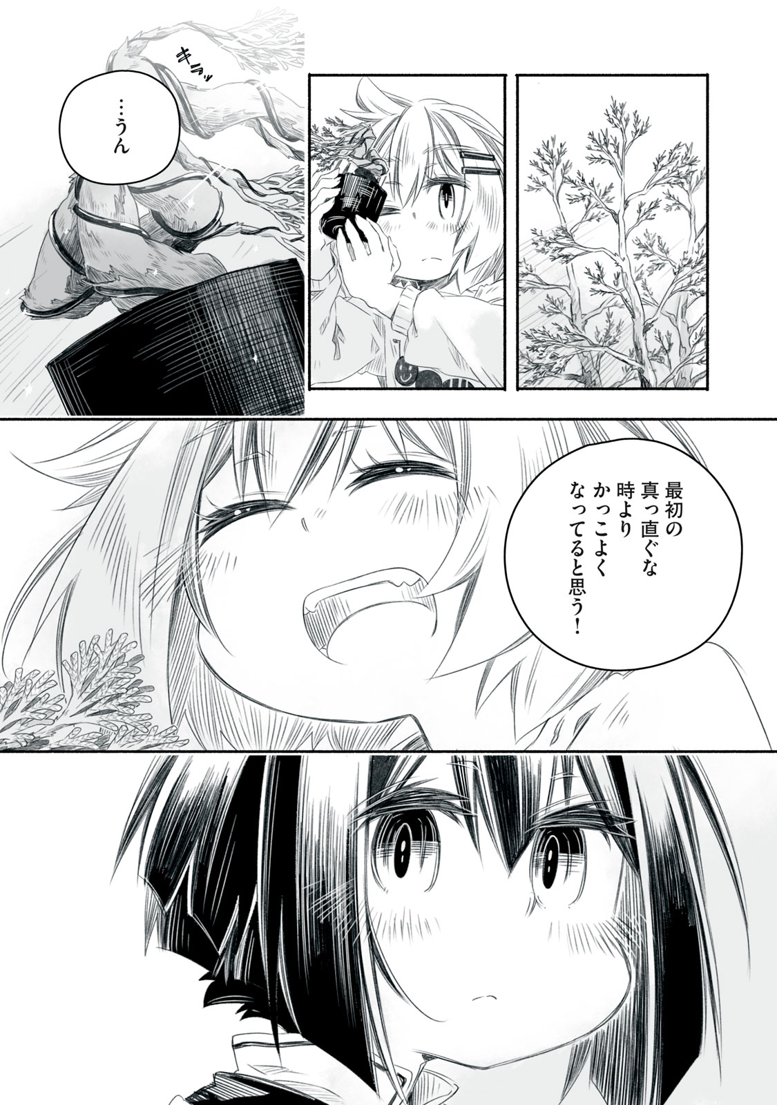 Bon Hyakusensai - Chapter 3 - Page 29