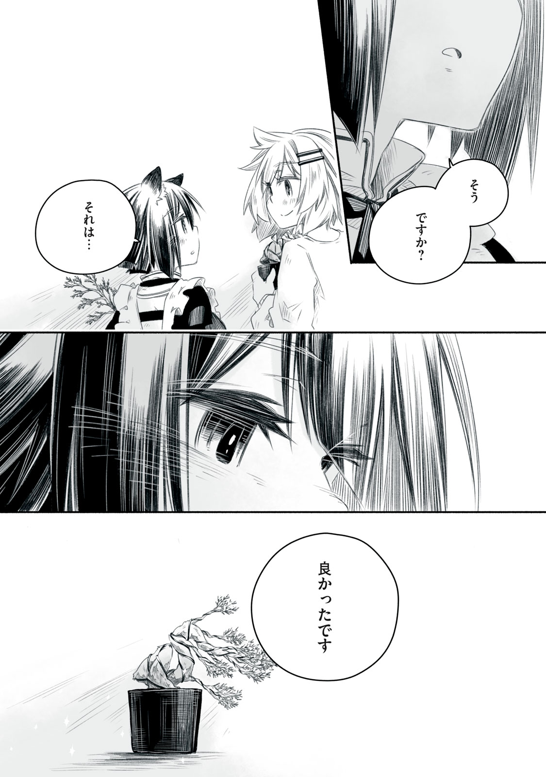 Bon Hyakusensai - Chapter 3 - Page 30